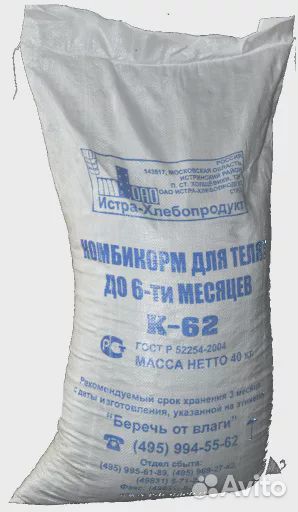 Комбикорм К62 Телята до 6 месяцев (Истра), 40 кг