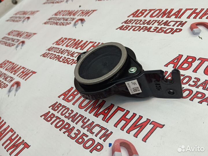 Динамик высокочастотный Kia Optima 4 JF