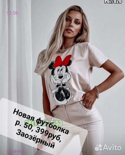 Новая футболка р. 50