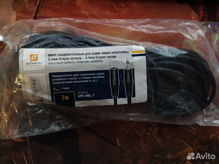 Кабель-удлинитель Jack 3.5 mm, 7 м