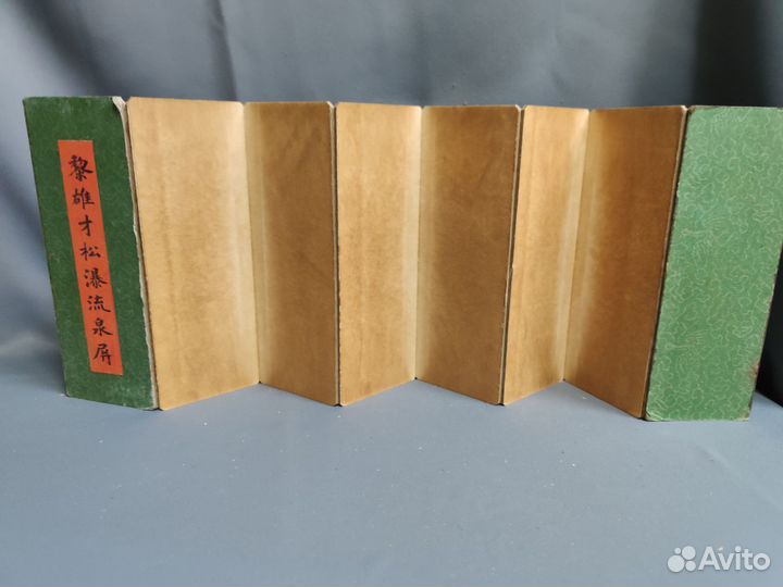 Альбом «Китайские пейзажи в Горах», Шань-шуй