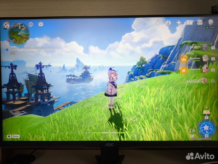 Монитор 144 гц aoc 27
