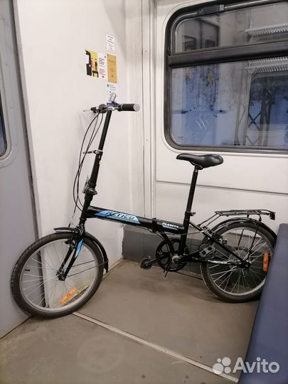 Actico Planeta складной