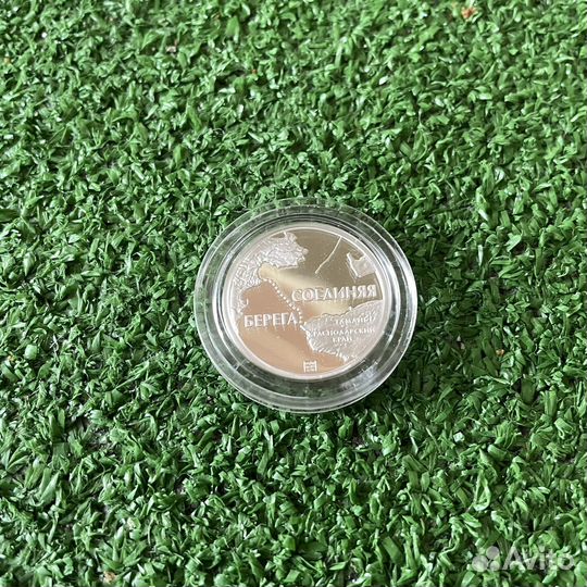 Серебрянная монета Открытие Крымского Моста