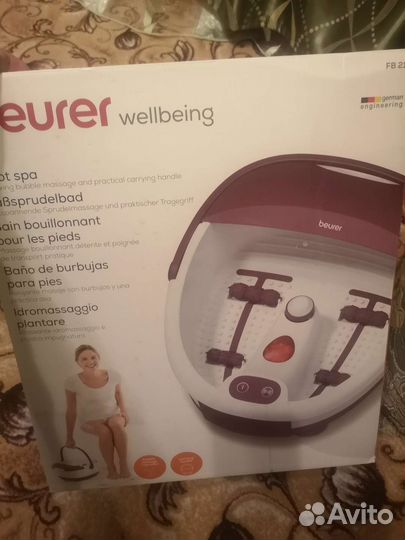 Массажная ванночка для ног