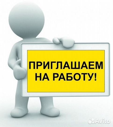 Резчик мяса