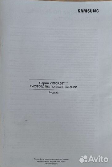 Робот пылесос samsung