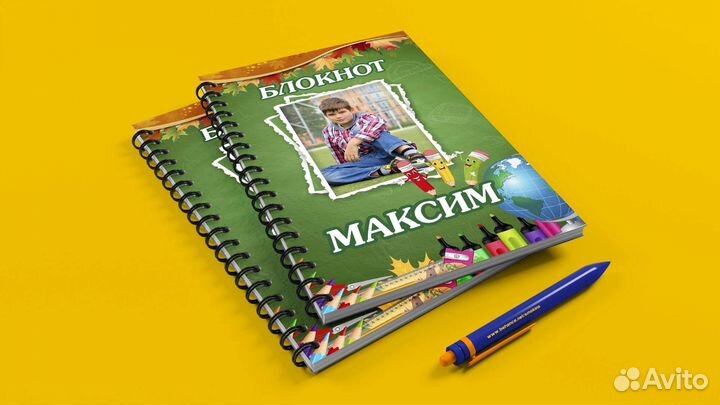 Именной Блокнот