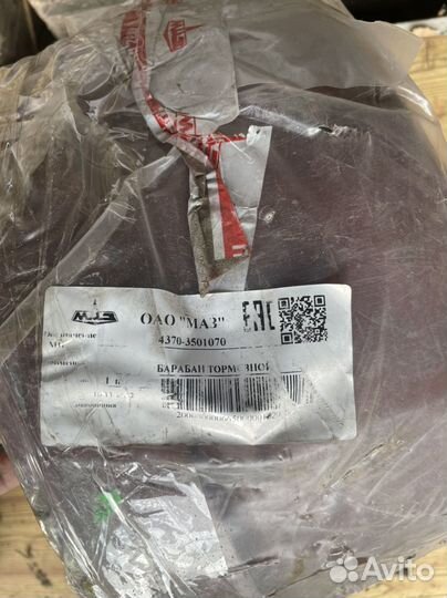 Передние тормозные барабаны на зубренок