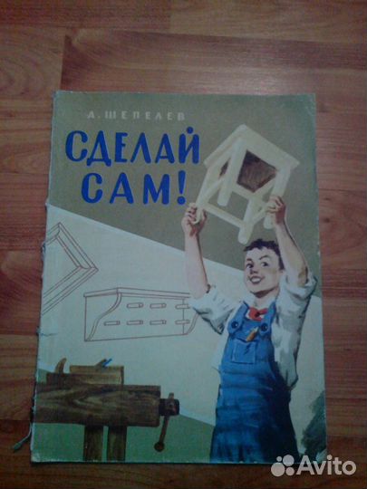 Книги и журналы