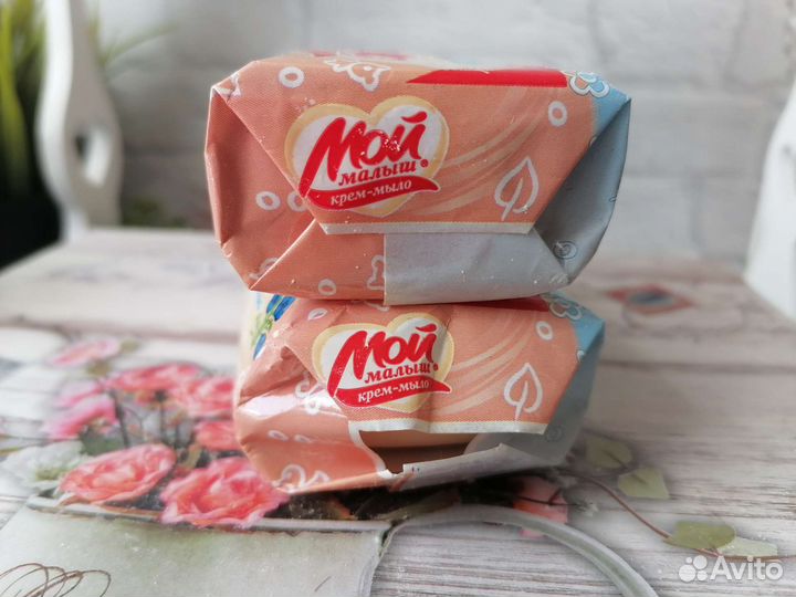 Мыло туалетное