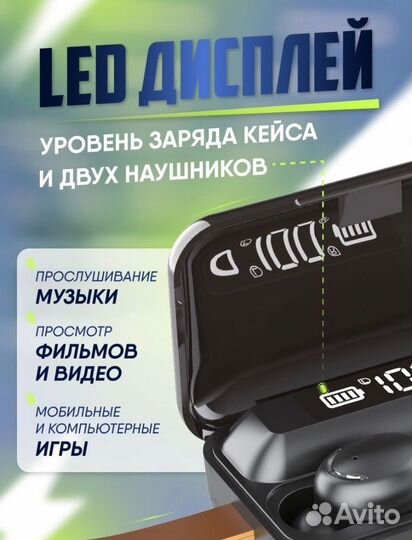 Беспроводные наушники блютуз с TWS BTH-F9-5 с кей