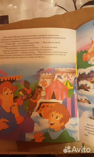 Книга 2000 г Золотые Сказки подарочное издание-бол