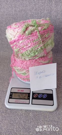 Пряжа нитки для вязания