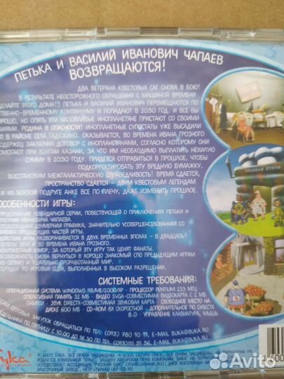 DVD Компьюторные игры, 2 диска, цена за всё
