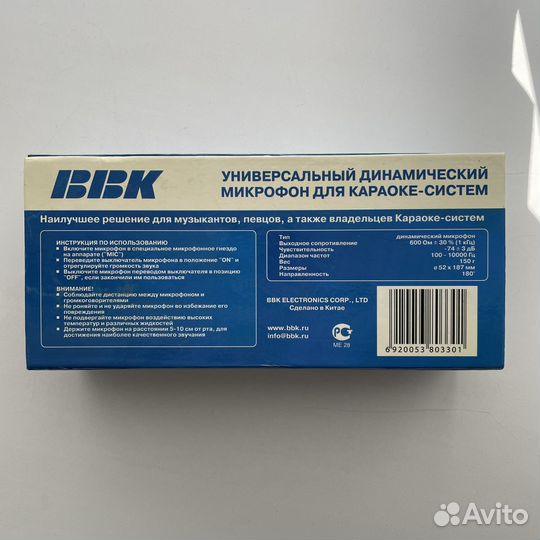 Динамический микрофон Bbk bm-618