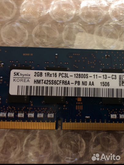Оперативная память для ноутбука 2gb