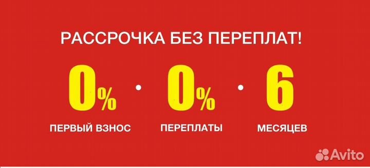 Холодильник atlant. Гарантия. Доставка