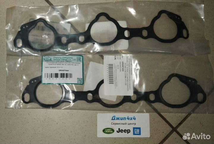 Прокладка впускного коллектора Nissan