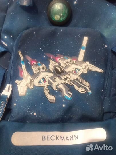 Рюкзак школьный Beckmann (Норвегия)