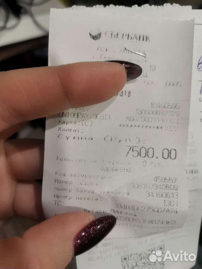 Ботильоны 36