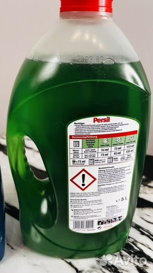 Гель для стирки persil 5 л Германия