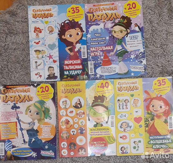 Журналы для девочек