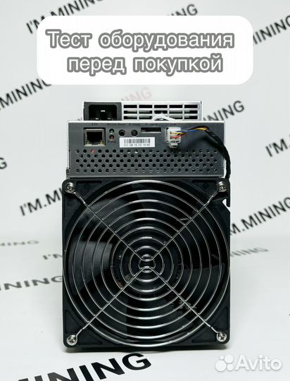 Whatsminer M30S++ 108th Б/У