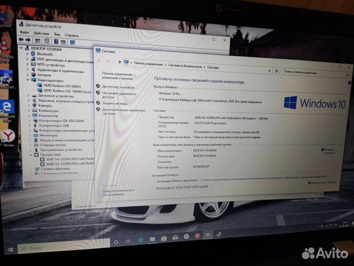 Ноутбук HP pavilion g7 ssd/17.3/6gb