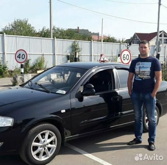 Автоинструктор