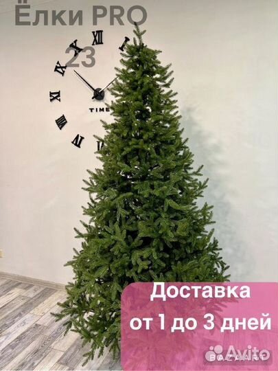 Елка искусственная навогодняя 180