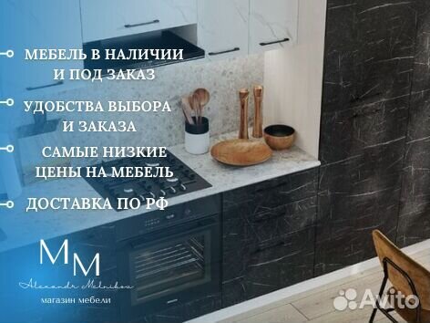 Кухонный гарнитур для каждого