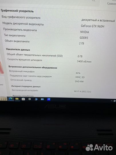 Игровой ноутбук asus ROG GL552VW-CN874T