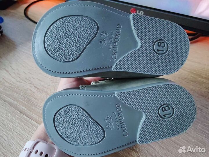 Ботинки детские первый шаг