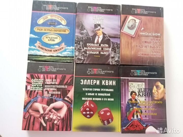 Комплект зарубежных детективов из серии 