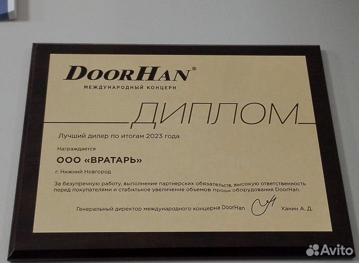 Складные ворота