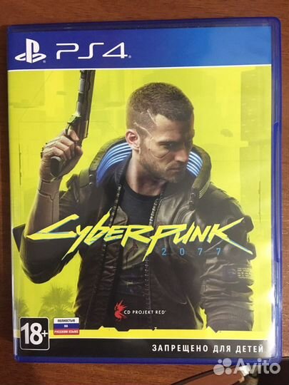 Cyberpunk 2077