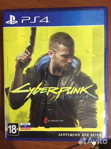 Cyberpunk 2077