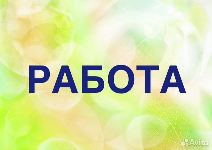 Сборщик кмс вахта