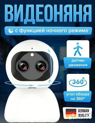 Беспроводная wifi камера видеонаблюдения