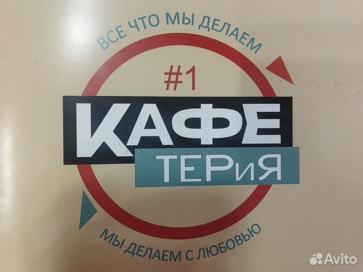 Продавец кассир