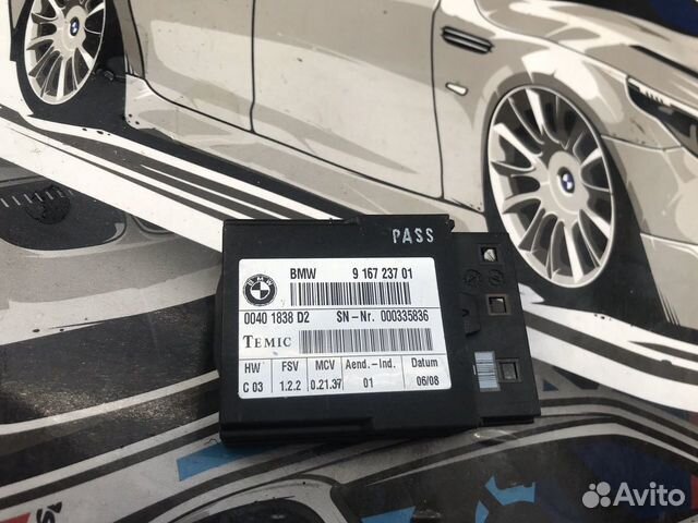 Модуль lcpa Bmw