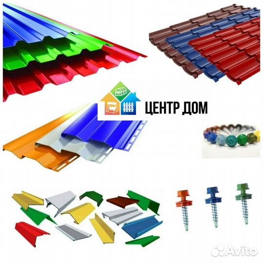 Профнастил лист для забора цены