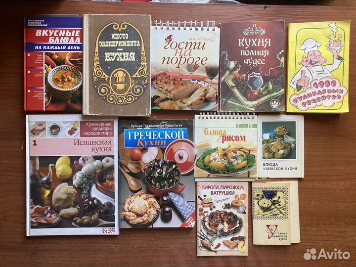 Книги по кулинарии и не только