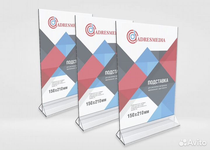 Подставка под меню, информацию