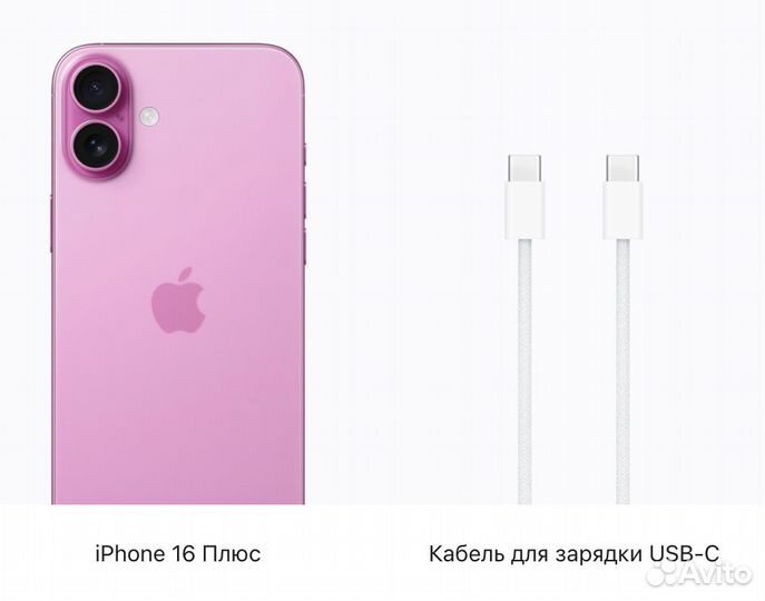 iPhone 16 Plus, 128 ГБ