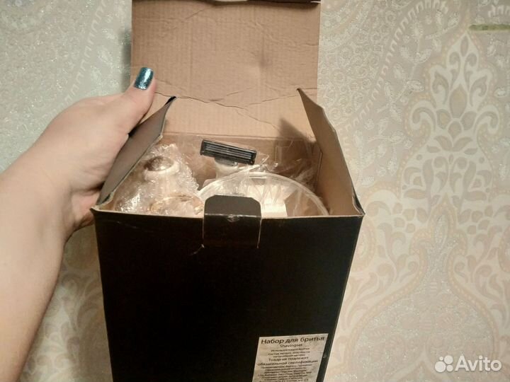 Набор для бритья Weisen