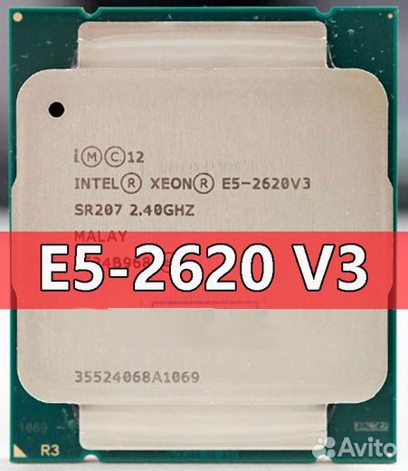 Процессор Intel Xeon E5-2620v3 E5-2690v3 LGA2011-3