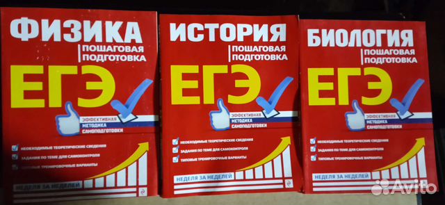 Справочная литература по Подготовке к егэ иогэ