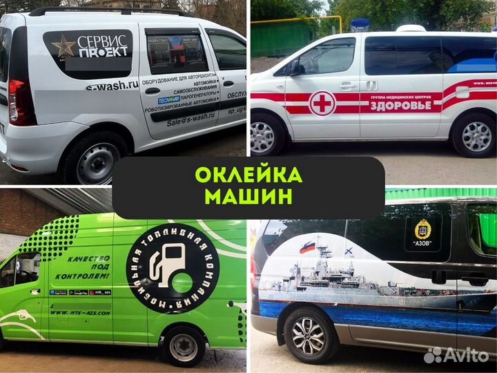 Наружная реклама, вывески, баннеры. Круглосуточно